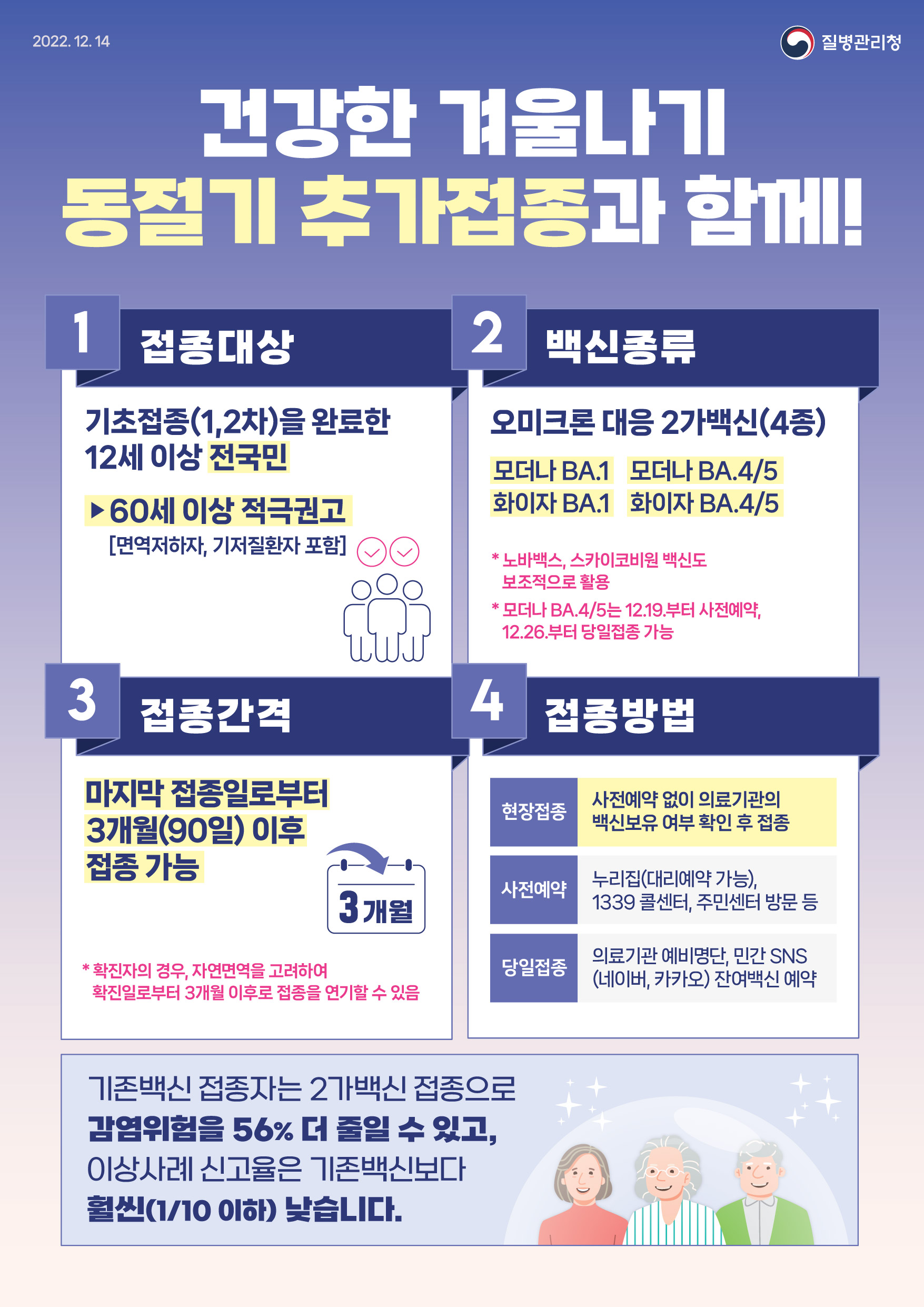 홍보자료 (1).jpg