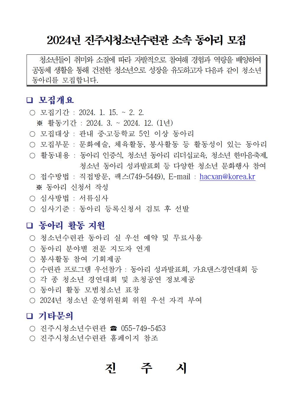 안내문001.jpg
