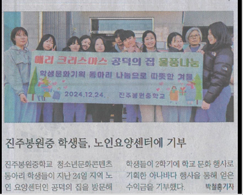 경남일보 캡쳐.JPG