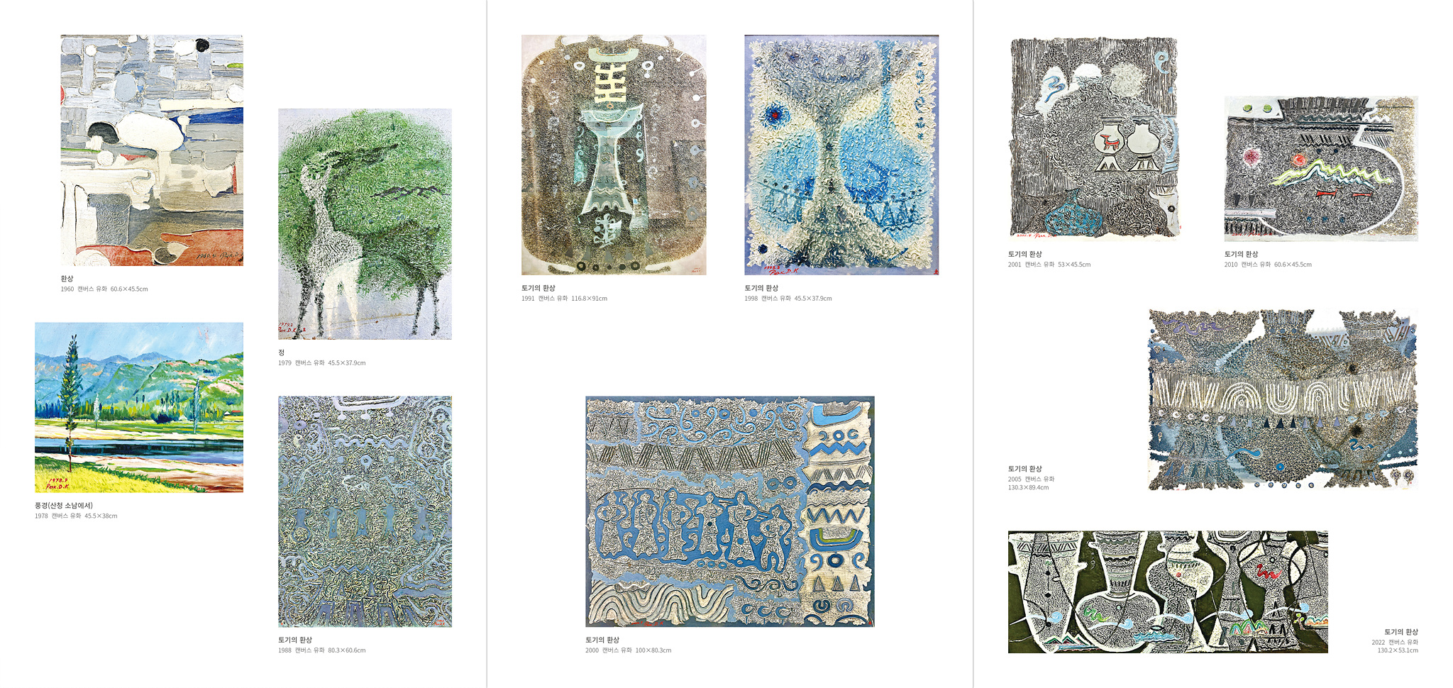 경상남도진주교육지원청 교육재정과_리플렛2.jpg