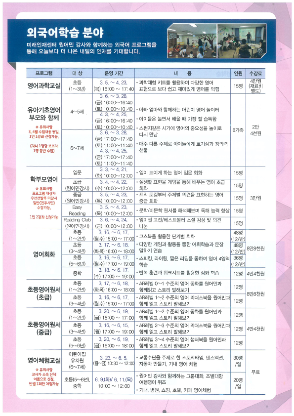 2026년 1기 홍보물 모집 안내_3.png