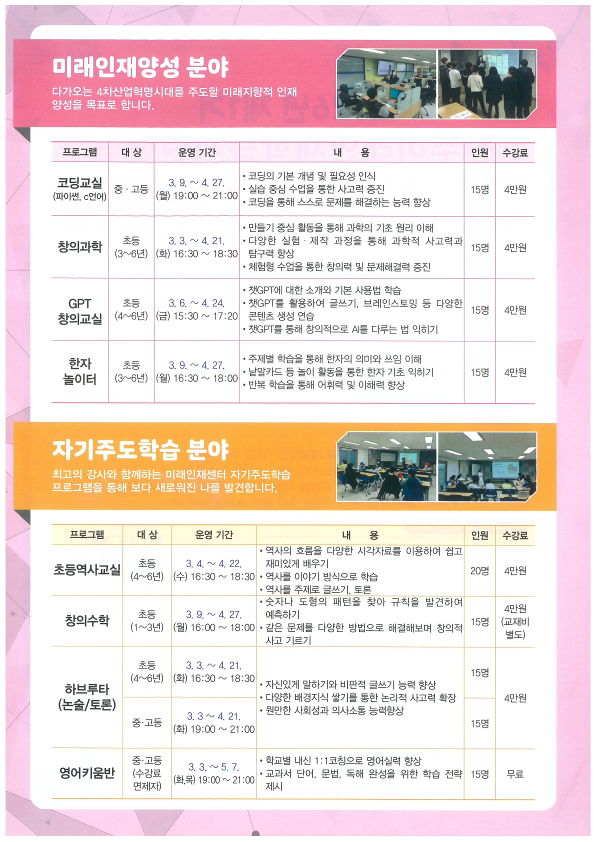 2026년 1기 홍보물 모집 안내_2.png