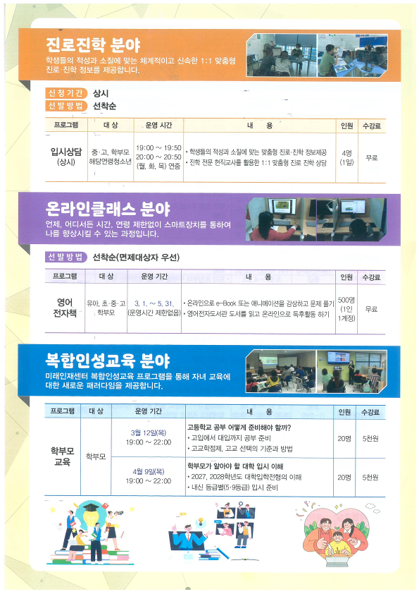 2026년 1기 홍보물 모집 안내_4.png