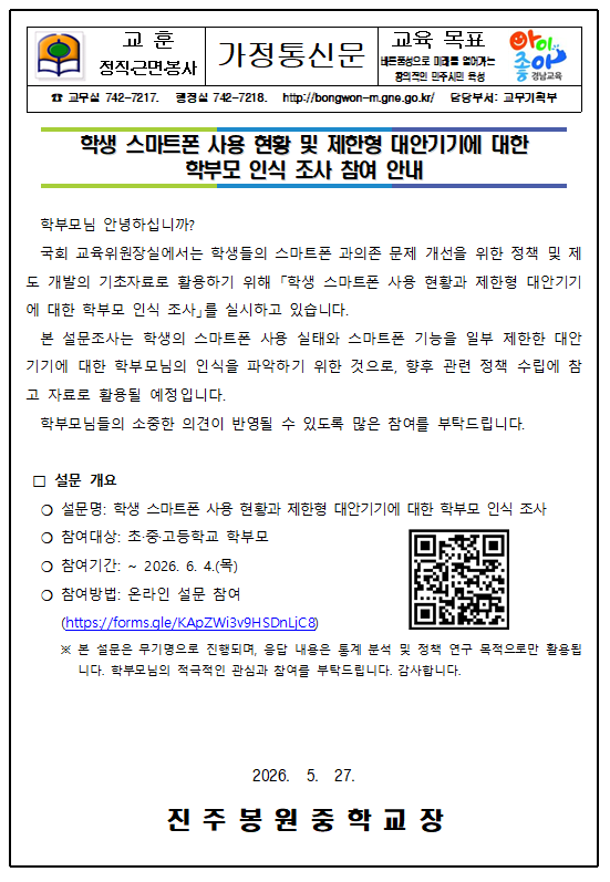 IMG_110940.png