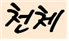 IMG_133135.png