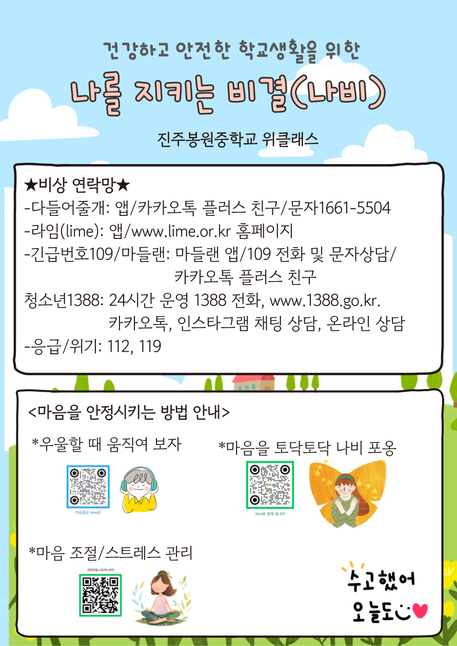 IMG_085105.png