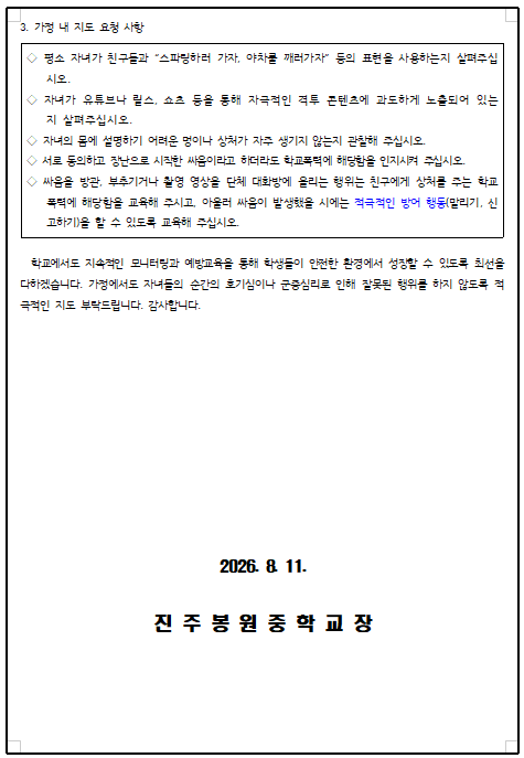 IMG_090901.png