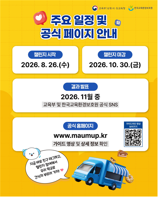 IMG_082802.png