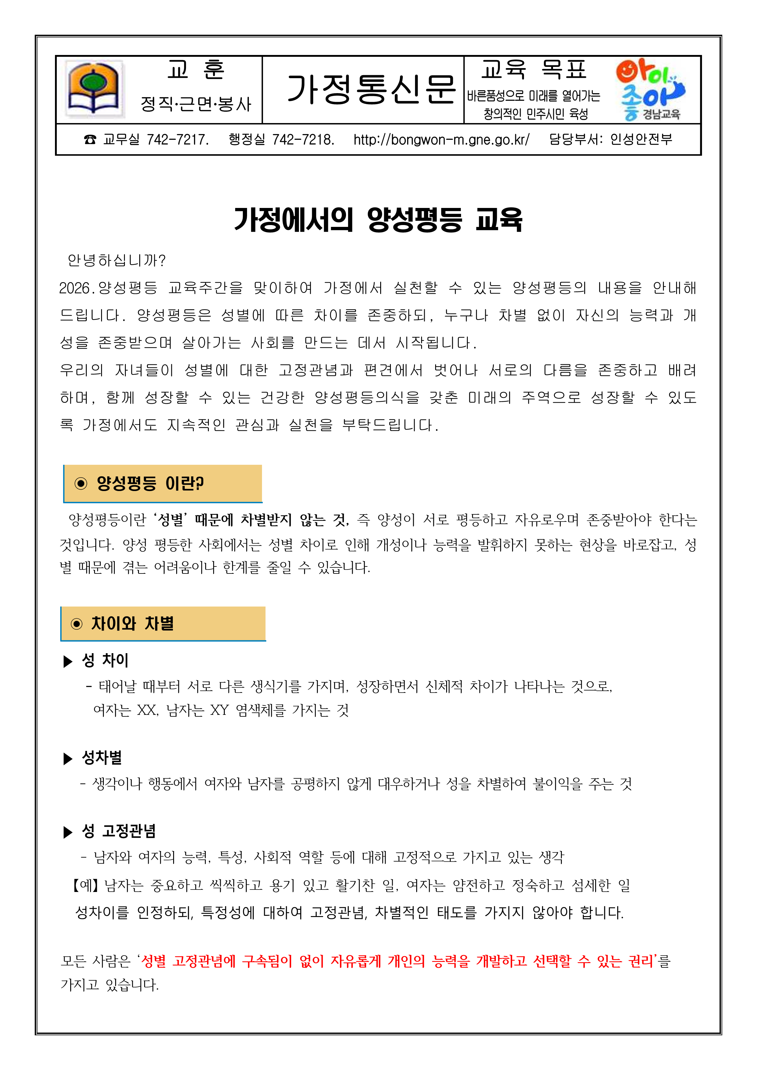 IMG_121324.png