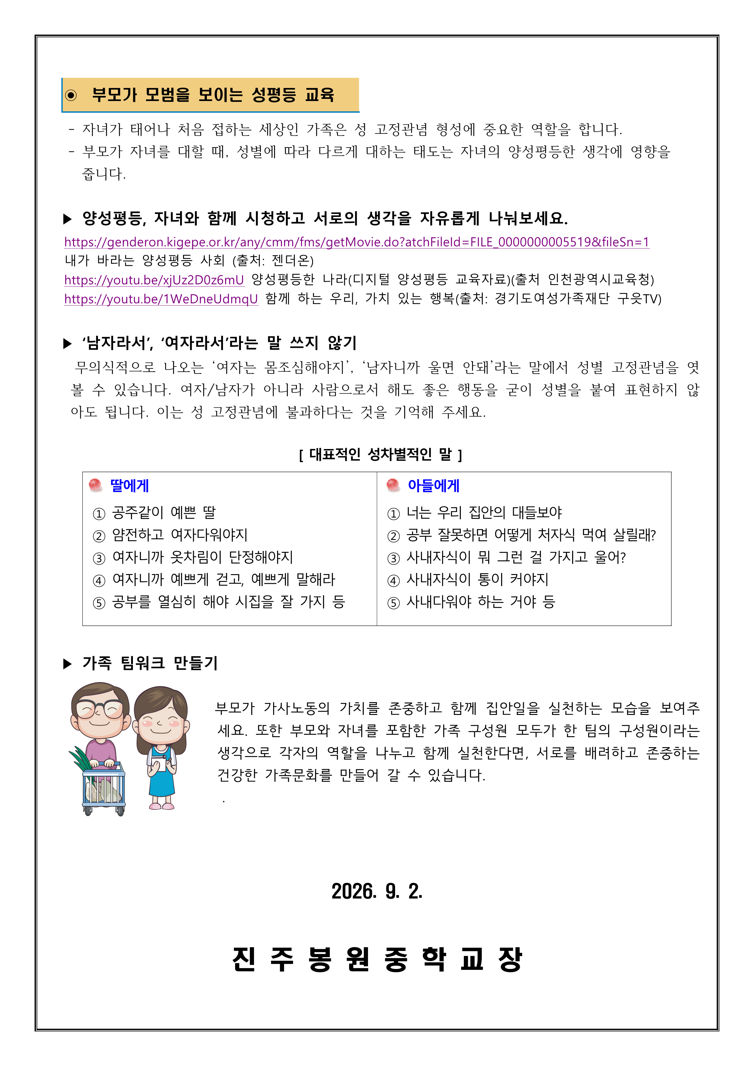 IMG_121432.png