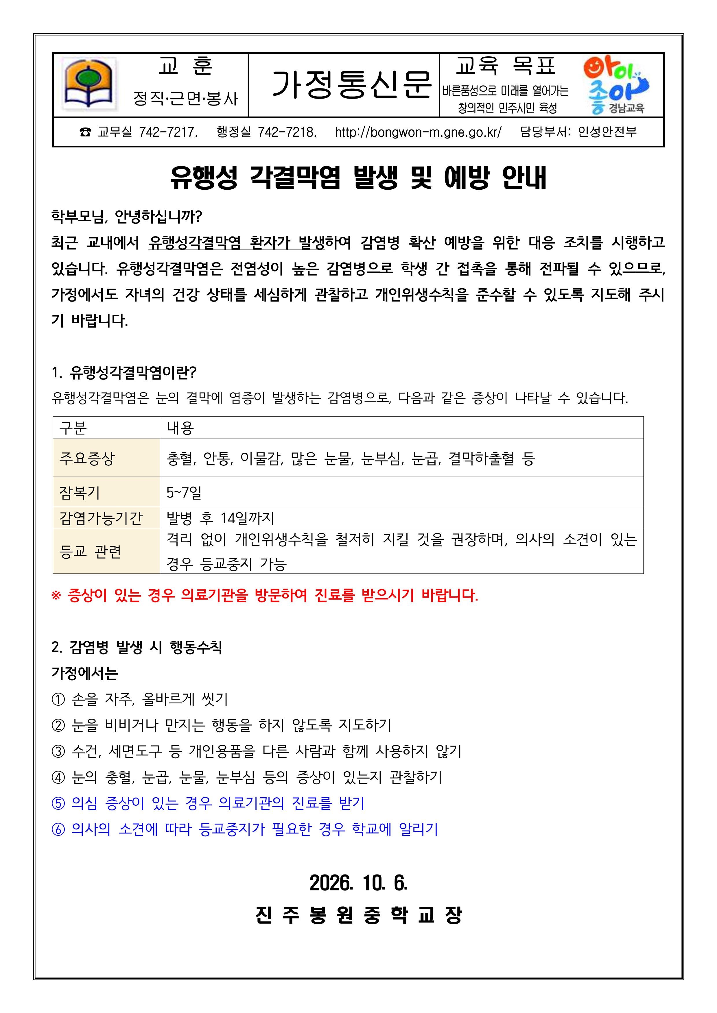 IMG_104230.png
